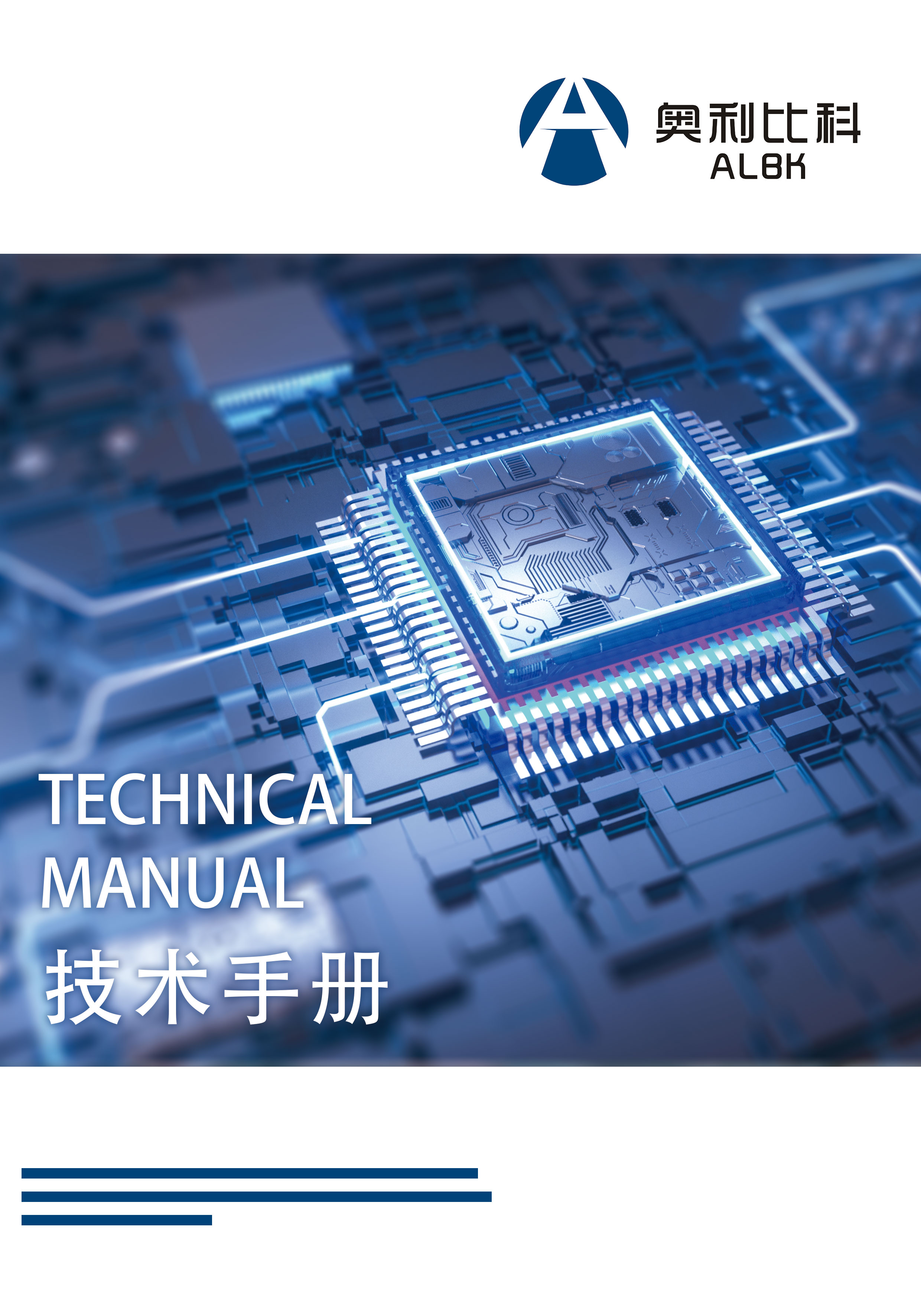 測(cè)試